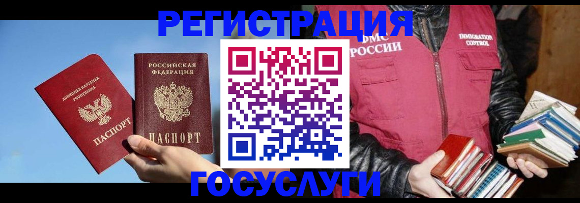 прописка для кредита в Вытегре